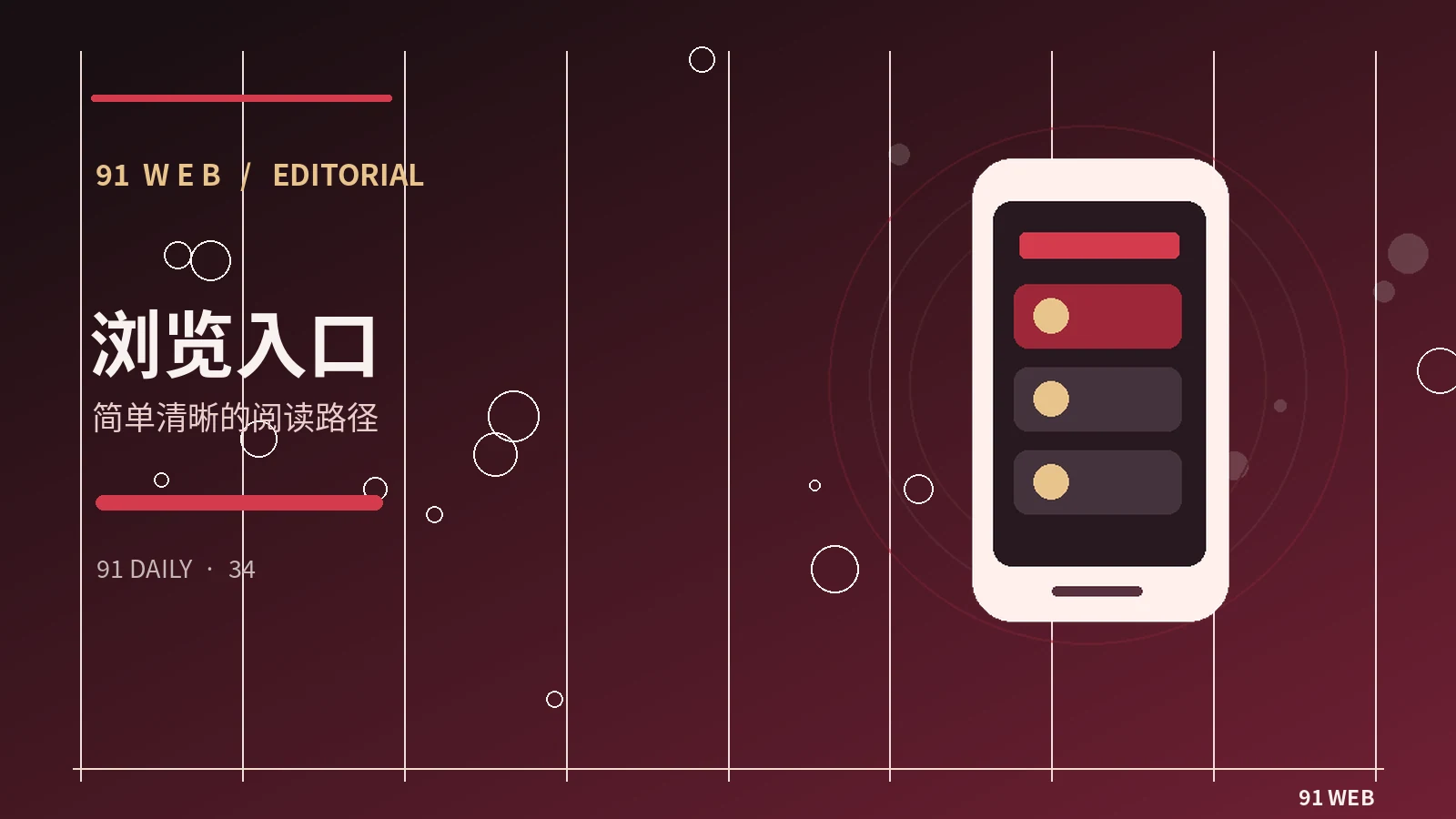 站点与社区服务配图